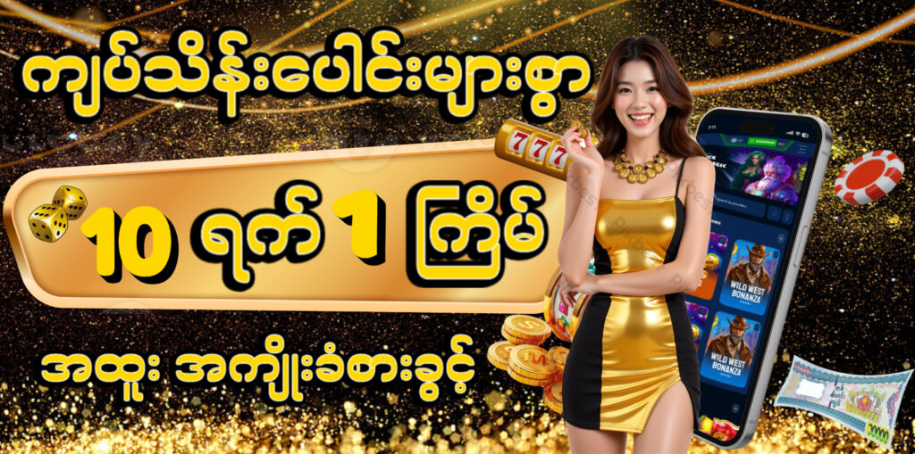 mmr88 bonus
